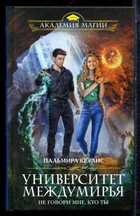 Смотрите обложку книги - предпросмотр