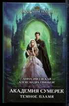 Смотрите обложку книги - предпросмотр