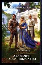 Смотрите обложку книги - предпросмотр