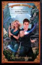 Смотрите обложку книги - предпросмотр