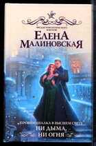 Смотрите обложку книги - предпросмотр