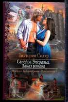 Смотрите обложку книги - предпросмотр