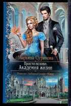 Смотрите обложку книги - предпросмотр