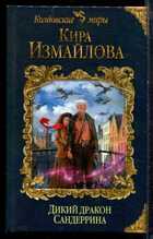 Смотрите обложку книги - предпросмотр