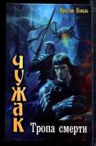 Смотрите обложку книги - предпросмотр