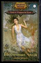 Смотрите обложку книги - предпросмотр