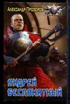 Смотрите обложку книги - предпросмотр