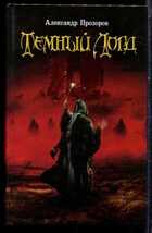 Смотрите обложку книги - предпросмотр