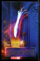 Смотрите обложку книги - предпросмотр