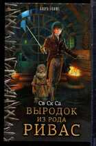 Смотрите обложку книги - предпросмотр