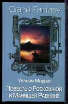 Смотрите обложку книги - предпросмотр