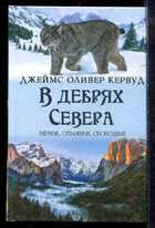 Смотрите обложку книги - предпросмотр