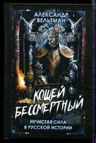 Смотрите обложку книги - предпросмотр