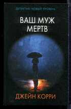 Смотрите обложку книги - предпросмотр