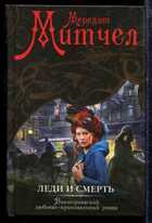 Смотрите обложку книги - предпросмотр