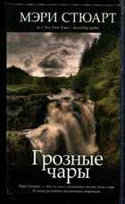 Смотрите обложку книги - предпросмотр