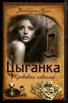 Смотрите обложку книги - предпросмотр