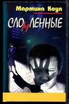 Смотрите обложку книги - предпросмотр