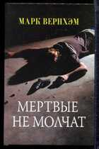 Смотрите обложку книги - предпросмотр