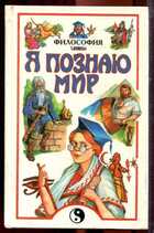 Смотрите обложку книги - предпросмотр