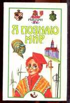 Смотрите обложку книги - предпросмотр