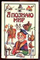 Смотрите обложку книги - предпросмотр