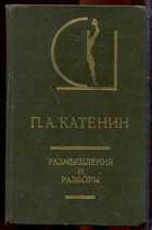 Смотрите обложку книги - предпросмотр