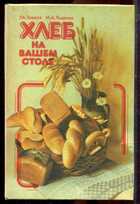 Смотрите обложку книги - предпросмотр