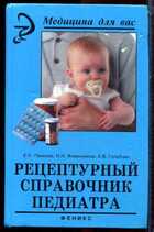 Смотрите обложку книги - предпросмотр
