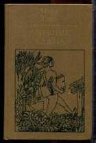 Смотрите обложку книги - предпросмотр
