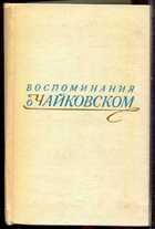 Смотрите обложку книги - предпросмотр