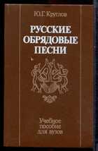 Смотрите обложку книги - предпросмотр
