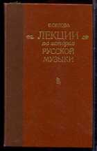 Смотрите обложку книги - предпросмотр