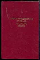 Смотрите обложку книги - предпросмотр