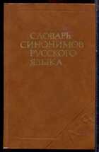 Смотрите обложку книги - предпросмотр