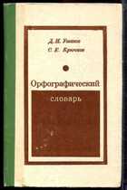 Смотрите обложку книги - предпросмотр