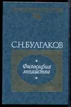 Смотрите обложку книги - предпросмотр