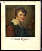 Смотрите обложку книги - предпросмотр