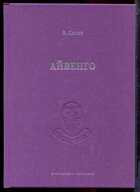 Смотрите обложку книги - предпросмотр