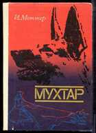 Смотрите обложку книги - предпросмотр