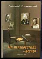 Смотрите обложку книги - предпросмотр