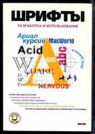 Смотрите обложку книги - предпросмотр