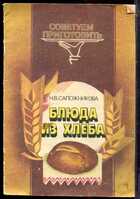 Смотрите обложку книги - предпросмотр
