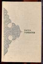 Смотрите обложку книги - предпросмотр