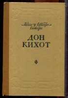 Смотрите обложку книги - предпросмотр