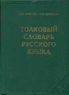 Смотрите обложку книги - предпросмотр