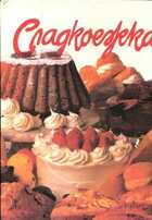 Смотрите обложку книги - предпросмотр