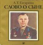 Смотрите обложку книги - предпросмотр