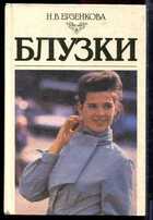 Смотрите обложку книги - предпросмотр