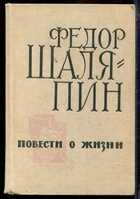 Смотрите обложку книги - предпросмотр